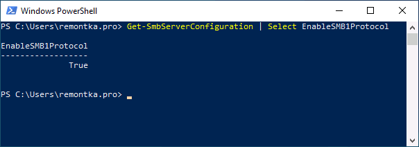 Получить информацию о конфигурации SMB 1 сервера в PowerShell