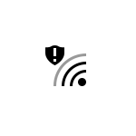 Как создать отчет об использовании Wi-Fi в Windows