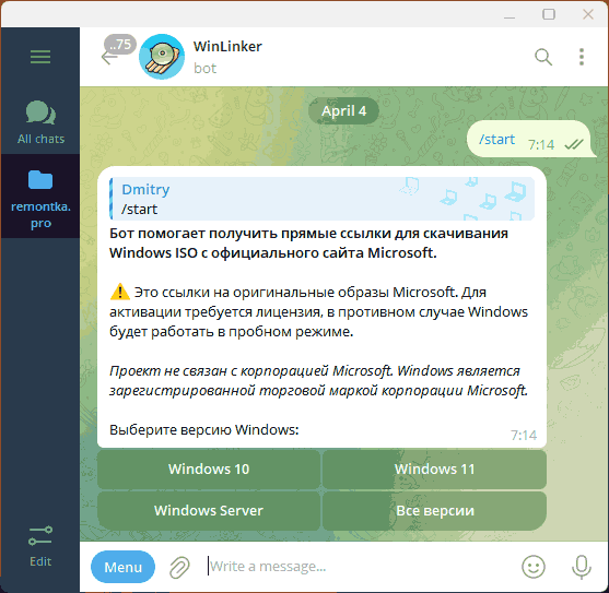 Получение ссылки на образ в боте Телеграм