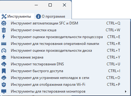 Дополнительные инструменты в Glow