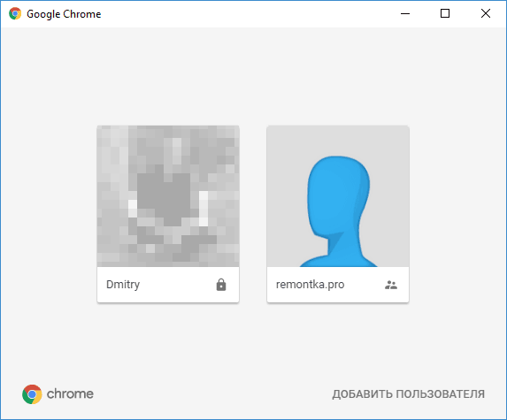 Окно входа в Google Chrome