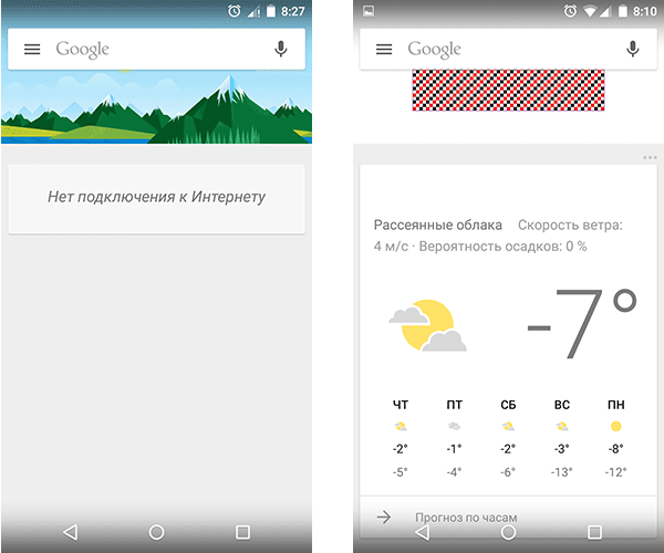 Google Now в Android 5