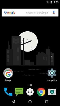 Google Now Launcher