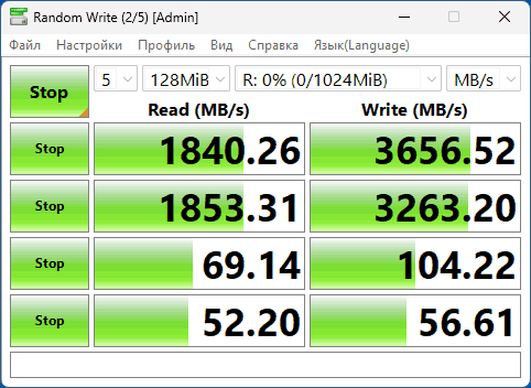 Тест скорости GPU RAM Drive