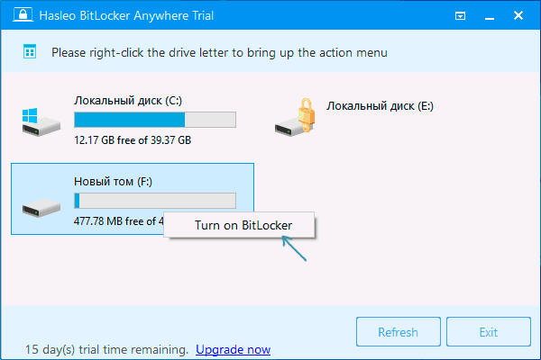 Главное окно BitLocker Anywhere