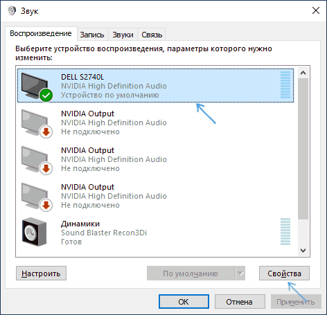 HDMI устройство воспроизведения