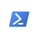 Как запустить Windows Powershell