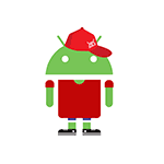 Родительский контроль на Android
