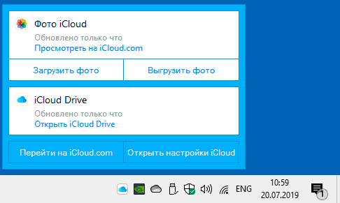 iCloud в области уведомлений Windows 10
