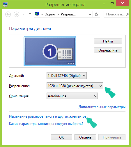 Размеры элементов и разрешение экрана