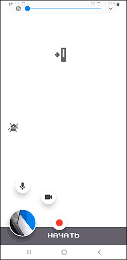 Управление записью экрана в игре на Android