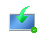 Как выполнить Обновление на месте в Windows