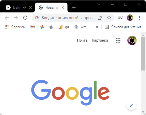 Цвет заголовка неактивного окна Windows 11