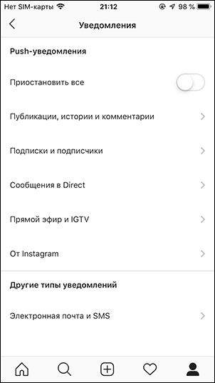 Параметры уведомлений Instagram на iPhone