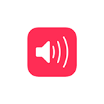 Как установить свой рингтон на iPhone без iTunes и компьютера
