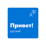 Как установить русский язык интерфейса в Windows 11
