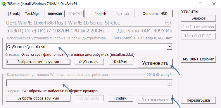 Установить Windows с LiveCD