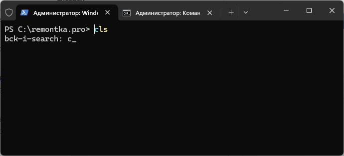 Интерактивный поиск в истории PowerShell