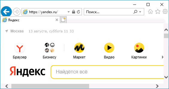 Браузер Internet Explorer в Windows 11