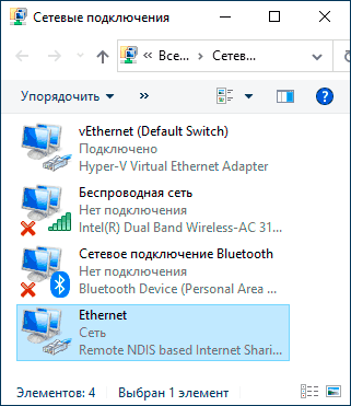 Ethernet подключение через USB на Samsung