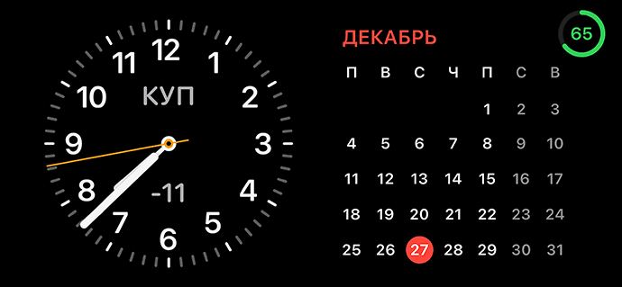 Виджеты в режиме ожидания на iPhone