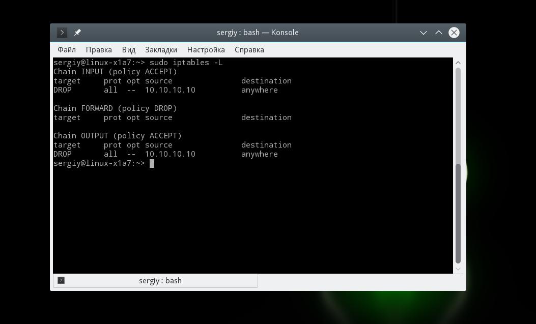 iptables3