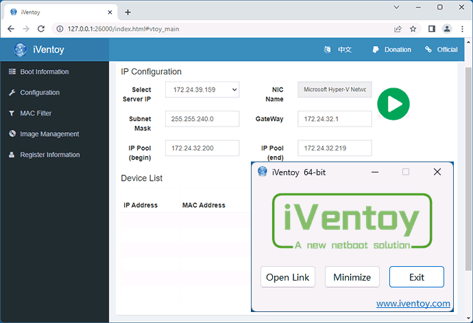 Главная страница веб-интерфейса iVentoy