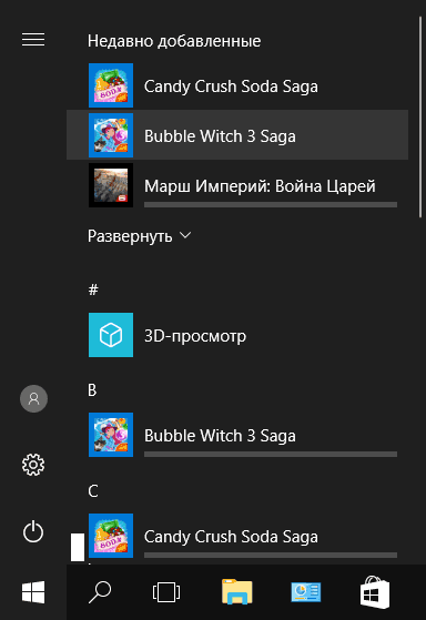 Автоматическая установка ненужных приложений Windows 10