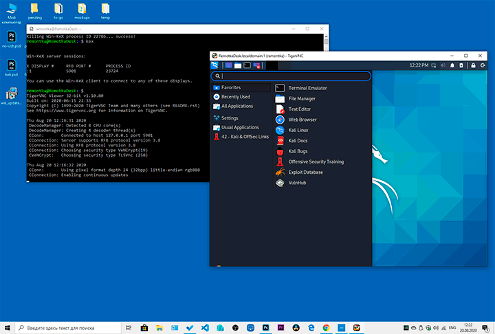 Kali Linux с графическим интерфейсом в Windows 10