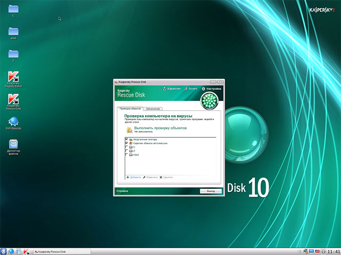 Интерфейс Kaspersky Rescue Disk