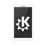 Использование KDE Connect