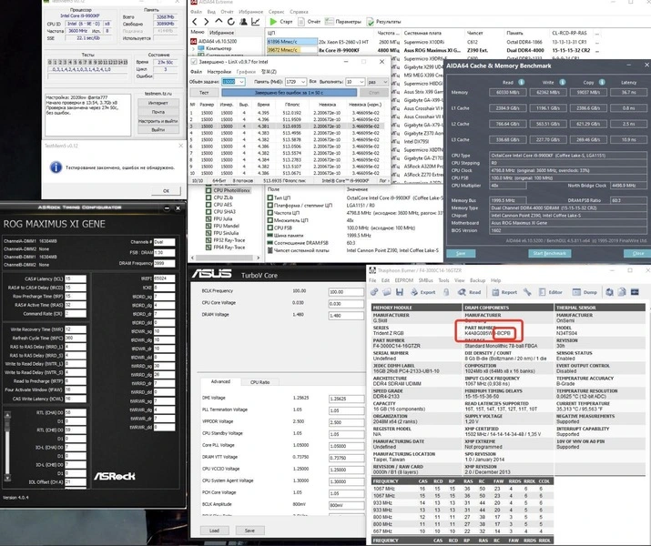 ram test