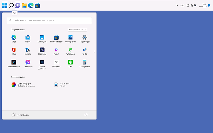 Панель задач и пуск вверху экрана в Windows 11