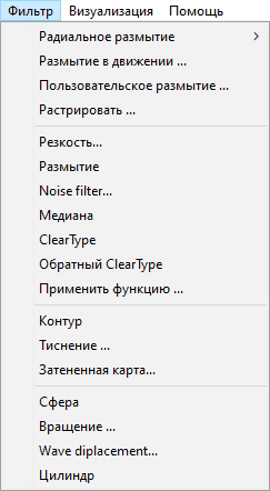 Графические фильтры в LazPaint