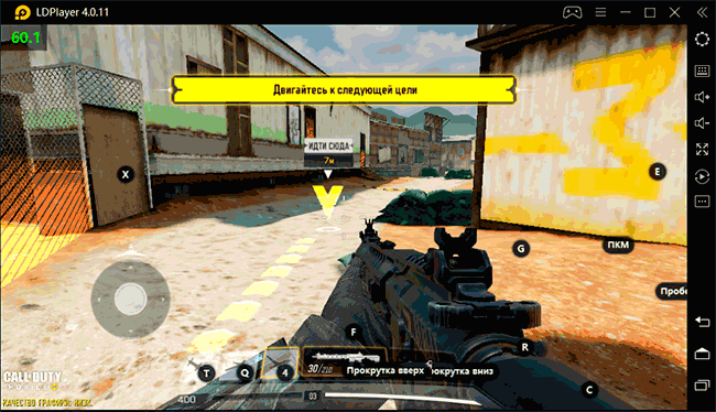 Игра в LDPlayer и FPS