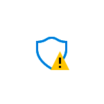 Как ограничить использование процессора защитником Windows 10