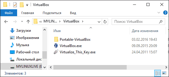 Содержимое загрузочной флешки LiLi USB Creator