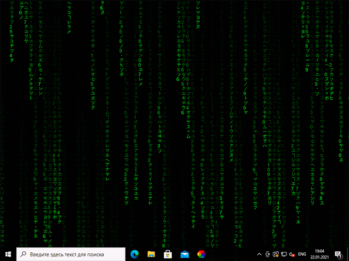 Живые обои на рабочем столе Windows 10