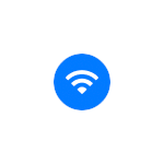 Как забыть Wi-Fi сеть в Mac OS