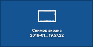 Файл снимка экрана Mac