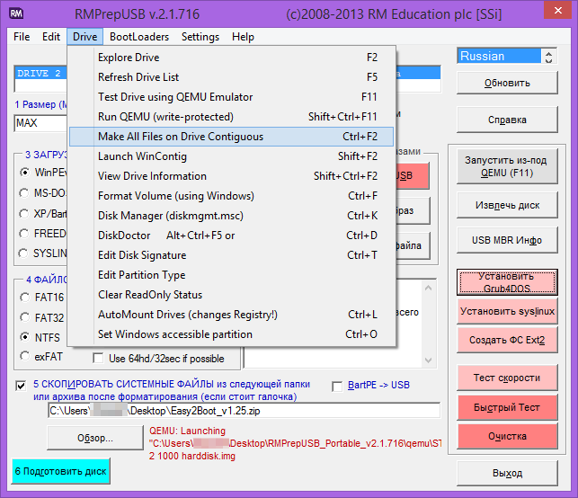 Make all files contiguous
