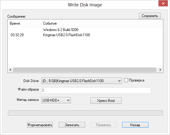 Создание загрузочной флешки из диска DVD