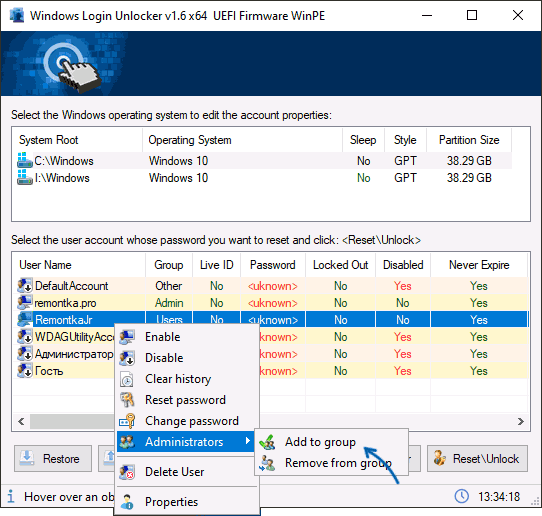 Windows Login Unlocker
