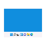 Как увеличить или уменьшить значки панели задач Windows 11