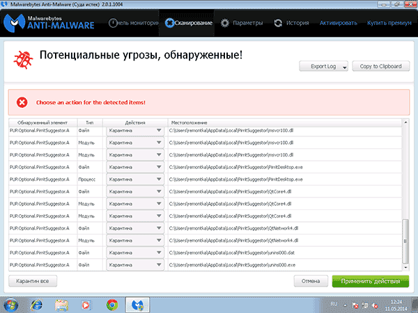 Результат поиска