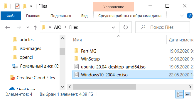 Ручное добавление образов в AIO Boot