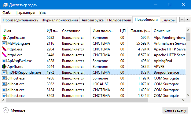 Bonjour Service mDNSresponder.exe