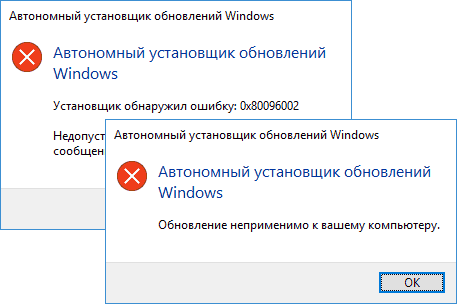 Media Feature Pack не устанавливается