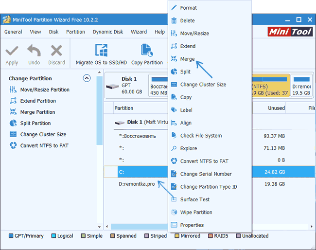 Объединение разделов в Minitool Partition Wizard