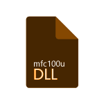 Ошибка mfc100u.dll